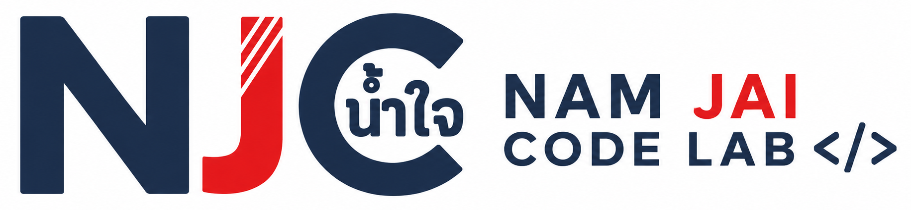 Nam Jai Code Lab Logo